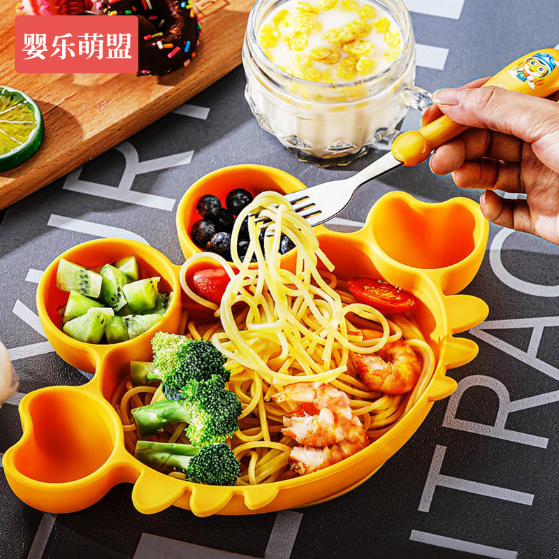 宝宝餐盘儿童自主进食吃饭分格盘