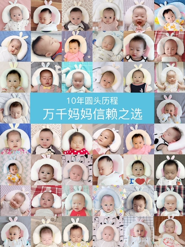 Детская подушка для новорожденных, 1 лет, 6 мес.