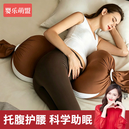 孕妇枕护腰侧睡枕托腹怀孕侧卧枕