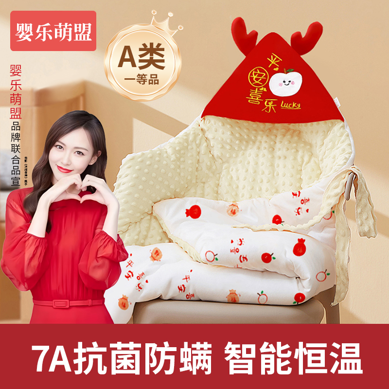 初生婴儿包被a类纯棉新生儿宝宝专用可拆卸内胆秋冬加厚恒温抱被