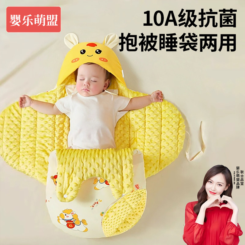 包被初生婴儿纯棉睡袋抱被二合一图片