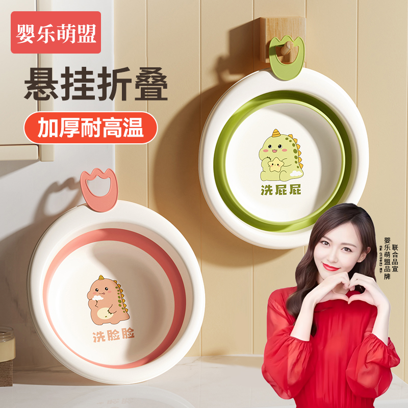 婴儿洗脸盆宝宝洗屁屁专用折叠盆