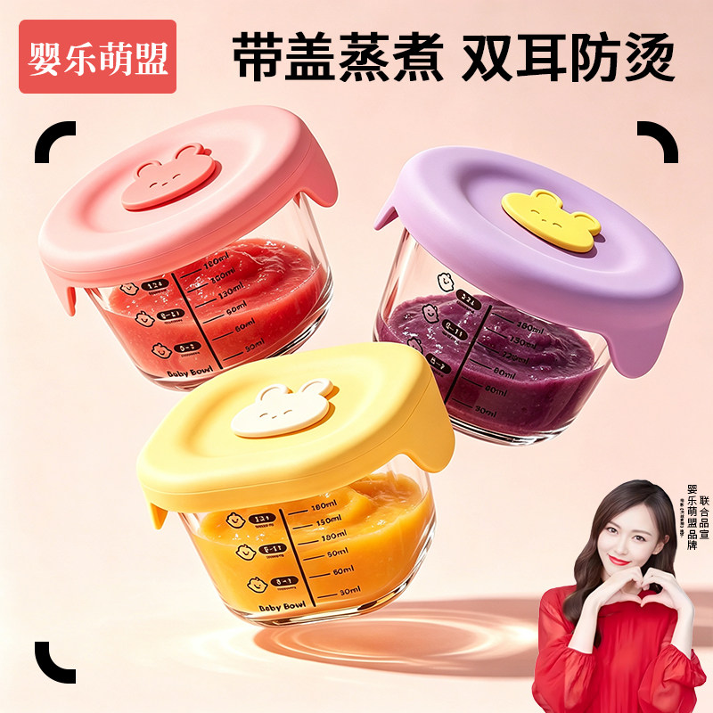 宝宝辅食碗玻璃可蒸煮婴儿专用碗图片