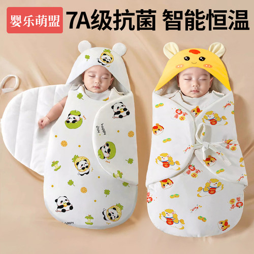 包被睡袋二合一初生婴儿两用抱被