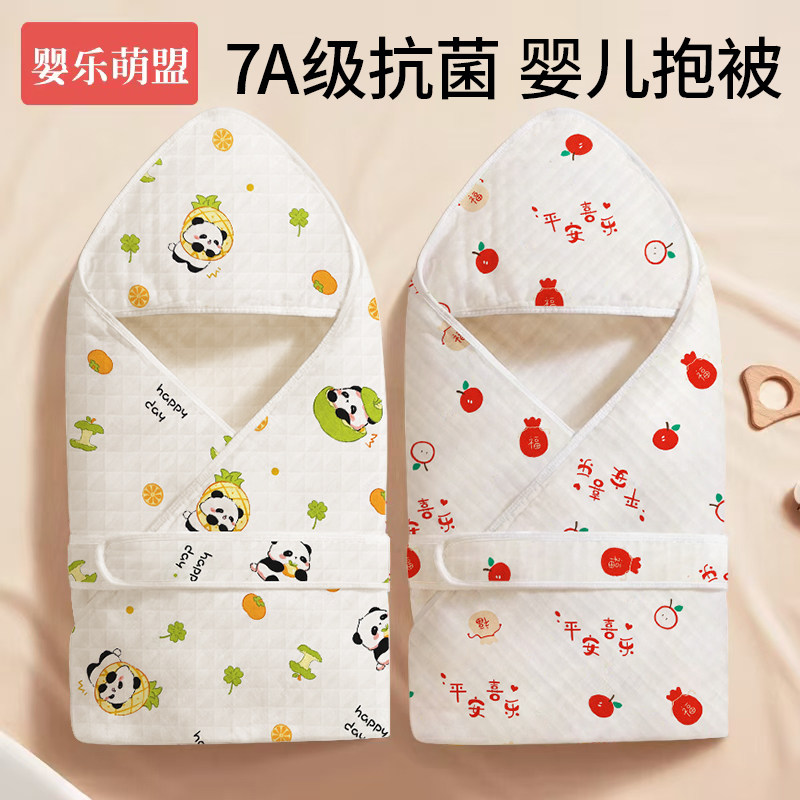 包被初生婴儿新出生夏天产房抱被