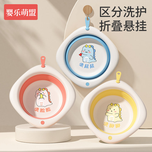 婴儿洗脸盆折叠盆子新生宝宝专用