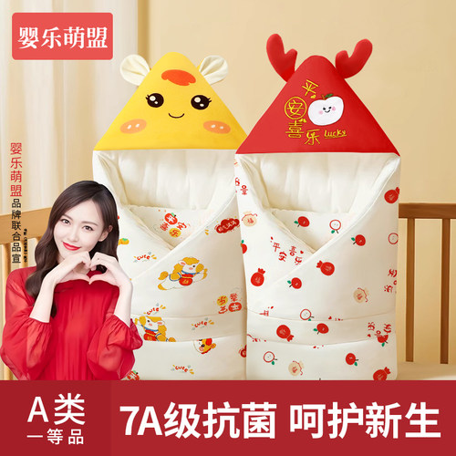 婴儿a类纯棉包被秋冬款加厚抱被