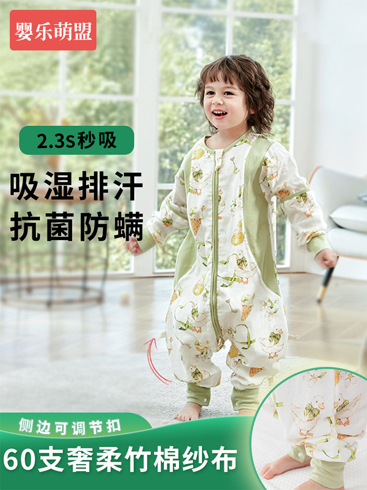 婴儿纱布睡袋夏季儿童的夏季薄,中,大儿童的春秋季一件睡衣的所