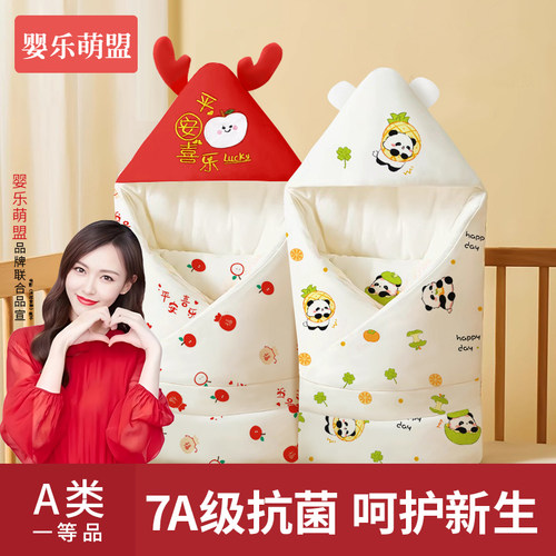 包被初生婴儿秋冬加厚可拆卸内胆