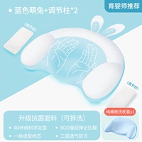 Синяя антибактериальная съёмная ткань, хлопковая наволочка