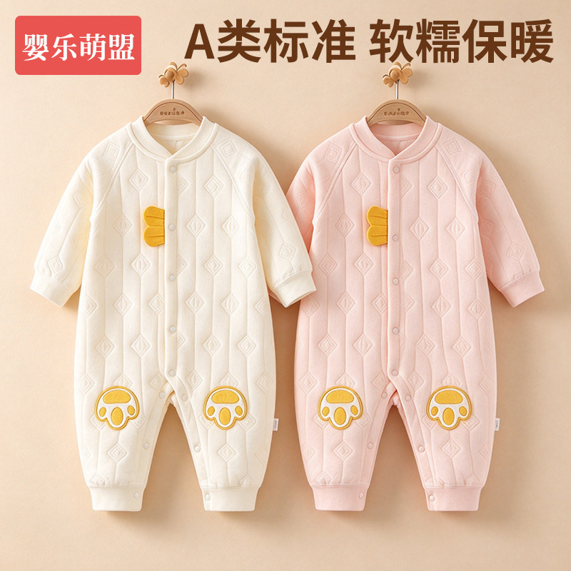 婴儿衣服新生0到3个月宝宝连体衣