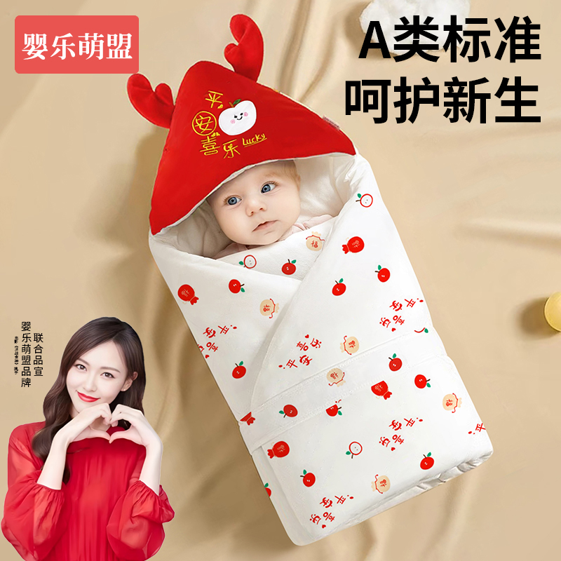 包被初生婴儿秋冬加厚可拆卸内胆