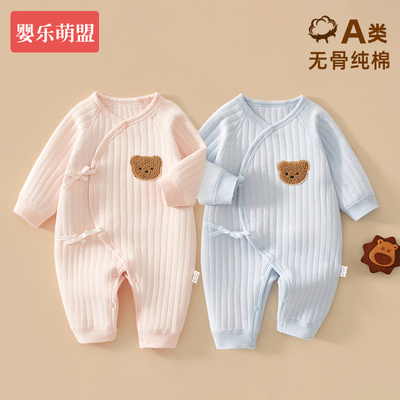 新生婴儿早秋衣服0到3个月初生宝宝52码59码66码a类纯棉连体衣服 — 7