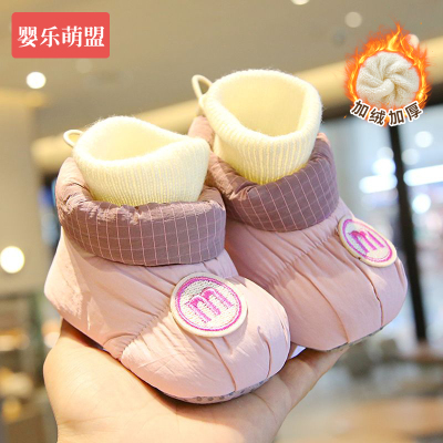 婴儿鞋子冬款加绒0到6个月12冬季鞋袜冬天地板袜初生宝宝秋冬棉鞋 — 4