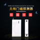 无线门磁探测器 无线卷帘闸门门磁 家用防盗配件