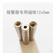 夹子磁铁 包邮 20元 20个