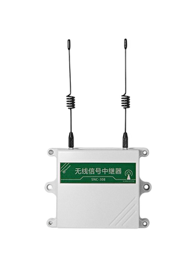315 433Mhz遥控信号放大器扩大增强器报警器红外门磁烟感中继转发