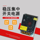 24V 12V红外对射报警器电源集中供电电源 稳压集中开关电源