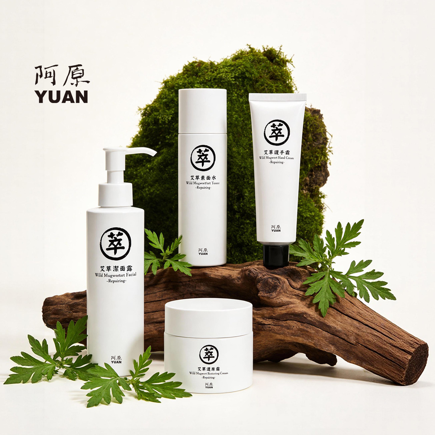 阿原植萃护手霜菁华霜菁华洁面卸妆素面水面膜双萃 低敏舒缓保湿