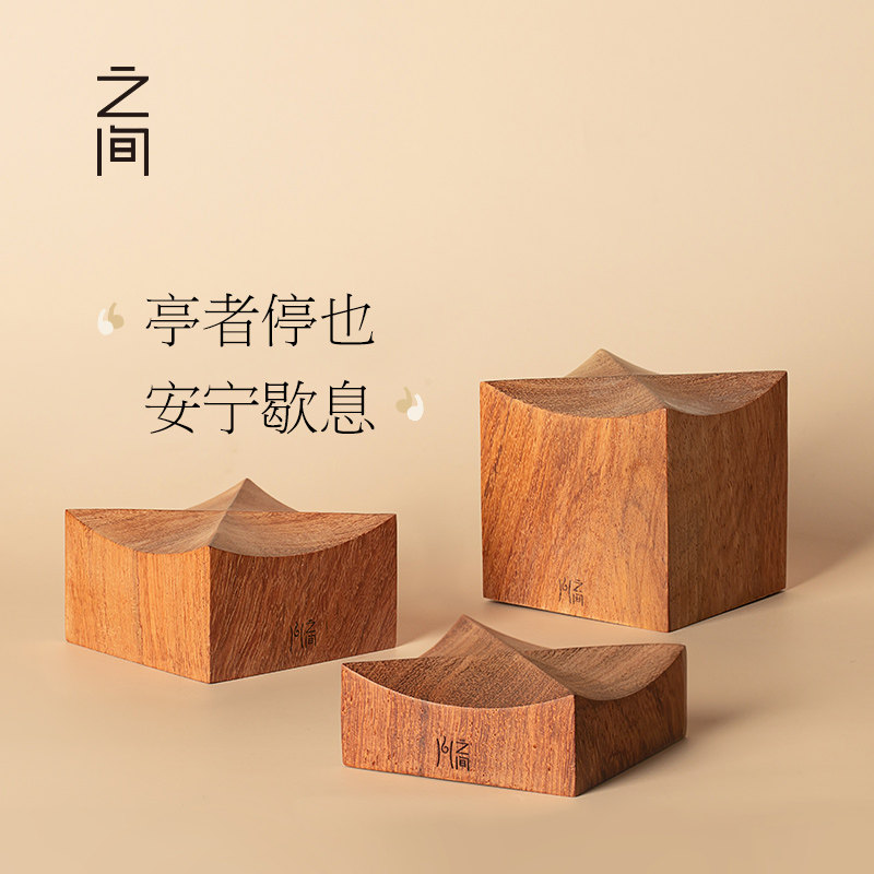 精油室内花梨扩香木小众有内涵