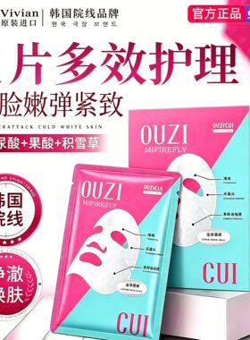 韩国院线清洁毛孔强力小气泡面膜温和去黑头深层补水控油官方正品
