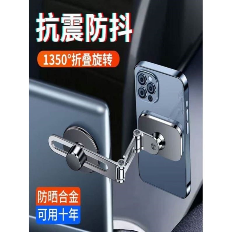 车载手机支架磁吸式电脑支架特斯拉比亚迪小鹏悬浮屏大屏导航专用