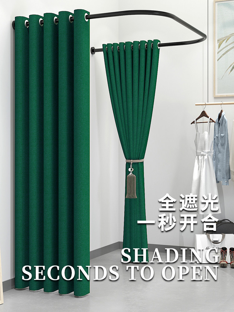 试衣间网红ins风换更衣室L型U型隔断门帘服装店打孔遮挡拉帘子