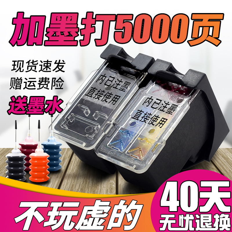 PG145墨盒适用佳能canon IP2810 MG2510 MG2410 MG2910 MG3010 TS3110打印机连喷易加墨145XL黑色CL146XL彩色