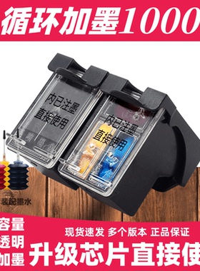 适用惠普63墨盒HP Deskjet 2130 2131 3630 3632 3830 4520 4650 F6U61A F6U62A打印机连喷63XL黑色彩色 63b