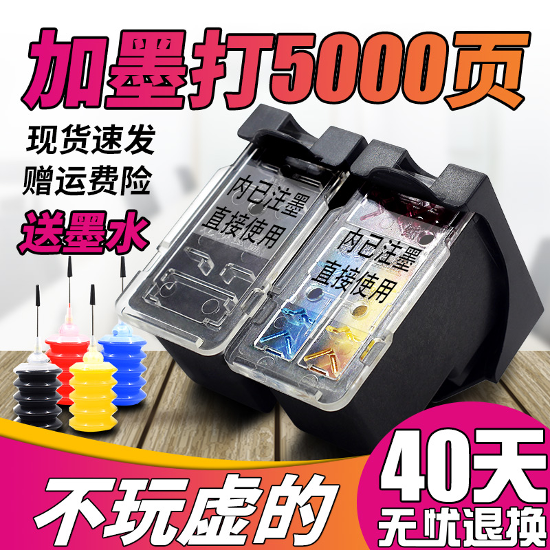 835墨盒适用佳能IP1188打印机墨盒CL836XL彩色 PG835XL墨盒黑色连喷1188连供打印机易加墨-封面