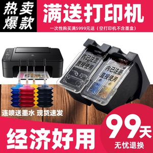 835墨盒适用佳能IP1188打印机墨盒CL836XL彩色 PG835XL墨盒黑色连喷1188连供打印机易加墨