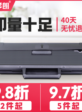 琴朗适用惠普W1110A硒鼓HP Laser m136w 110A 136nw 108a 108W 138P粉盒墨盒打印机激光复印一体机