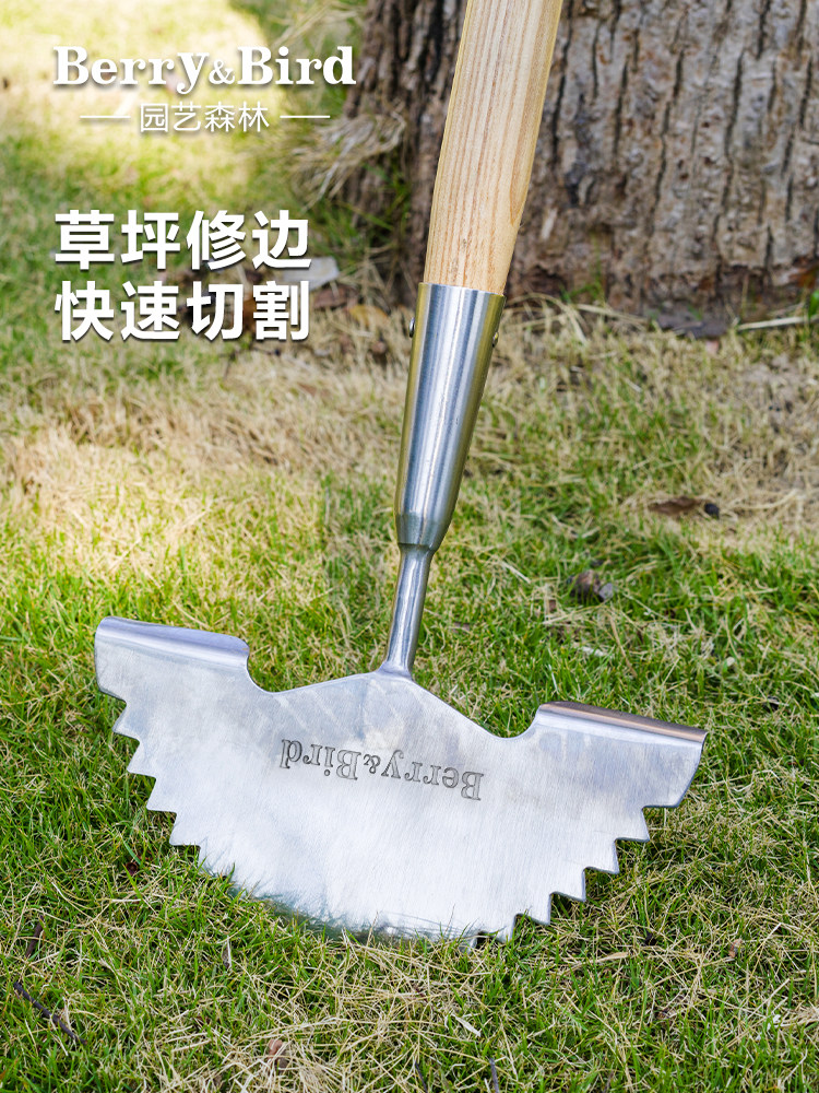 Berry&Bird园艺森林花园庭院草坪修整铲子切割草地专用工具不锈钢