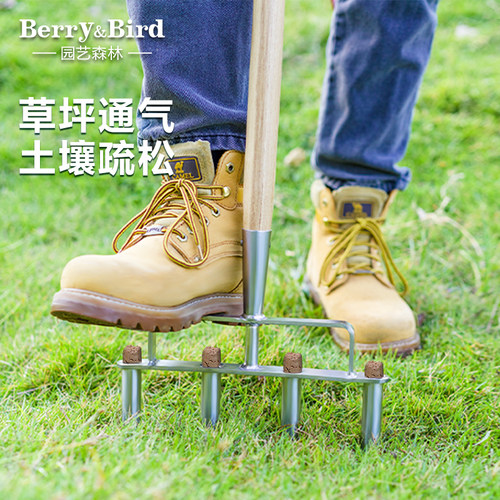 Berry&Bird园艺森林草坪通气工具