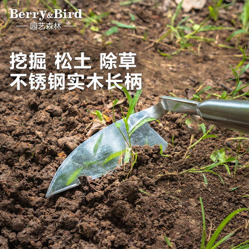 Berry&Bird户外种花长柄小锄头