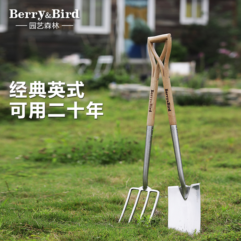 Berry&Bird园艺森林不锈钢大铲子户外种花工具铁锹挖土植树木除草