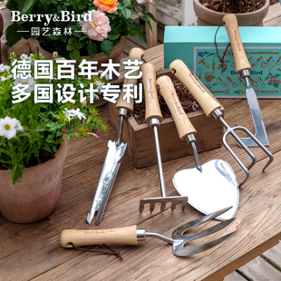 Berry&Bird园艺森林高端家用种花工具铲子耙子松土种植进口白蜡木