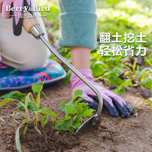 Berry&Bird园艺小锄头除草挖土