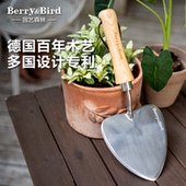 Berry&Bird园艺森林种花工具铲子不锈钢切割球根分株移苗种植换土