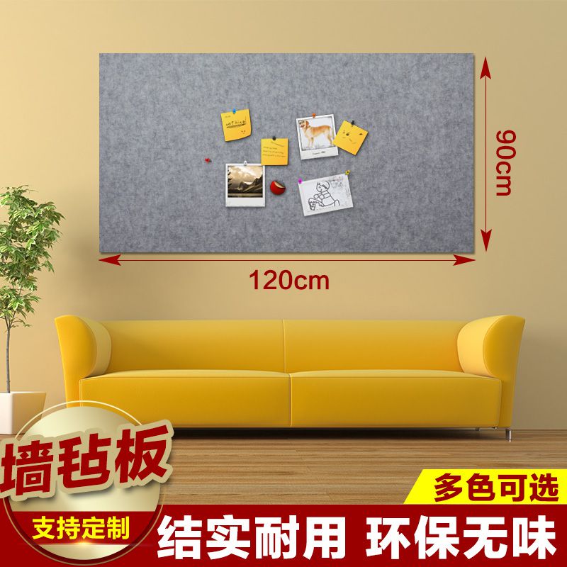 彩色毛毡板照片展示板背景墙软木板留言板照片板幼儿园作品展示板