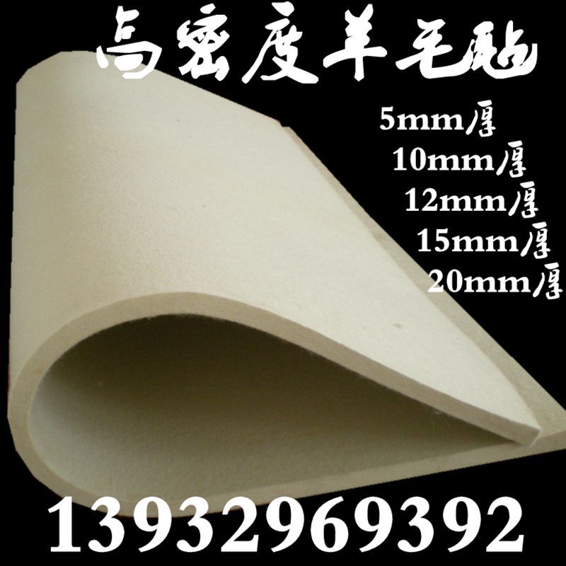 定做高密度工业毛毡吸油耐高温耐磨防尘抛光机械密封条垫圈10mm厚