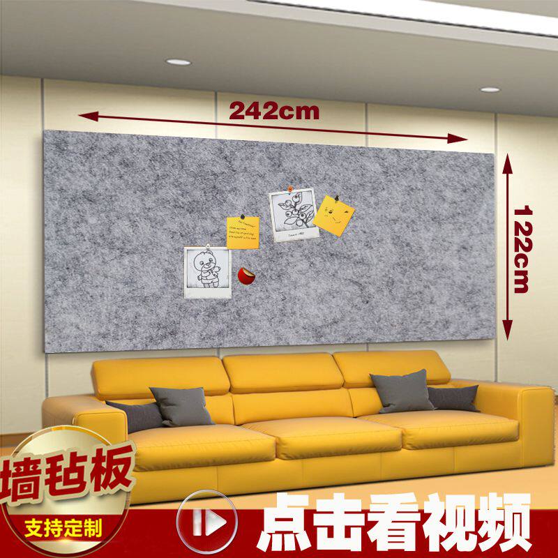 定制幼儿园毛毡板作品展示创意照片背景墙公告栏留言软板毛毡墙贴