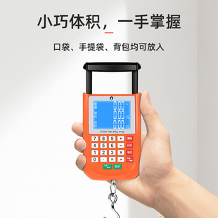 手提电子秤便携式小型高精度家用行李箱挂钩称重器手拉式迷你快递