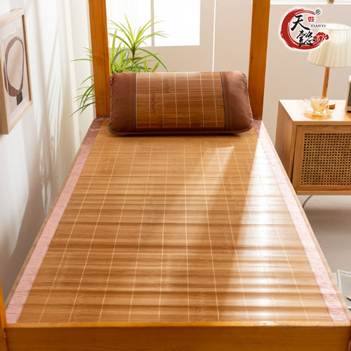 天懿凉席单人宿舍竹席0.9米夏天60公分宝宝床小席子寝室0.8m床席