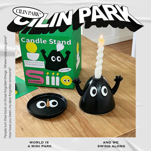CILINPARK多功能烛台赠一盒塔香