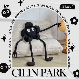 黑煤球 CILINPARK黑花花抱枕原创正品 玩偶可爱卧室客厅摆件个性