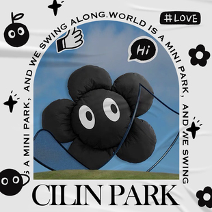 CILINPARK来自外星球 黑花花原创抱枕坐靠垫礼物玩偶黑乎乎