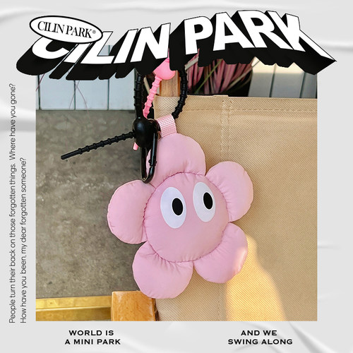 CILINPARK粉色花花挂件可爱礼物