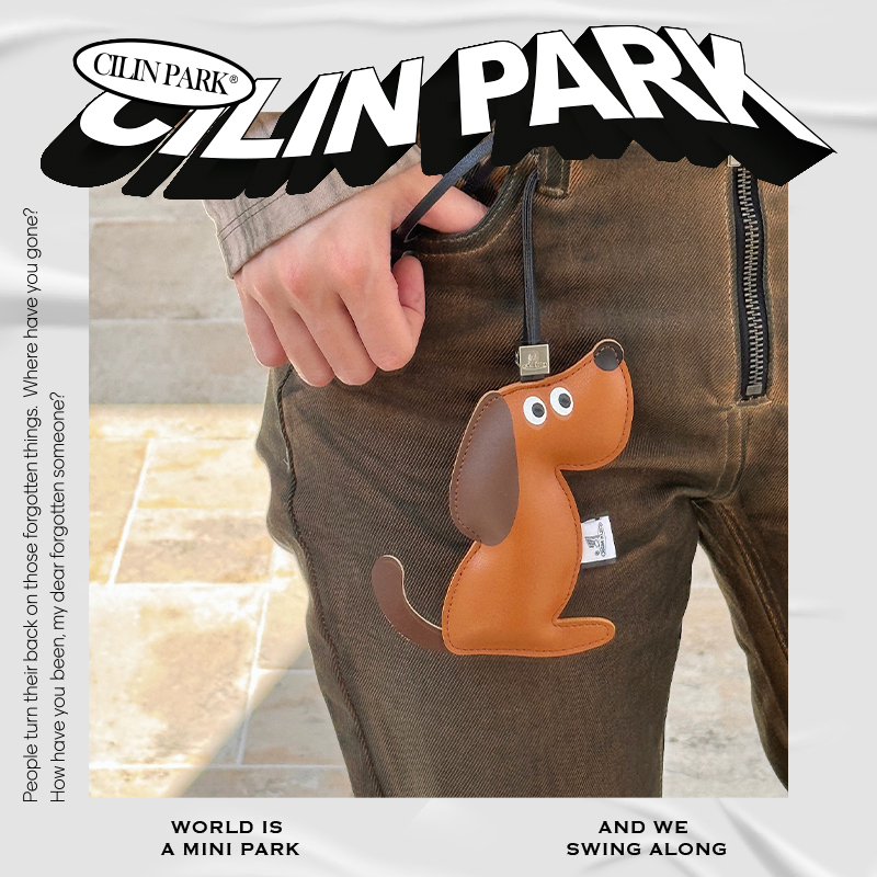 CILINPARK看家的坐立小狗皮质挂件可爱玩偶匙扣挂饰可爱礼物节日