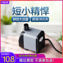 鱼缸水泵潜水泵循环泵小型抽水泵喷泉迷你静音吸水泵鱼池过滤器泵